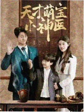 仙剑奇侠传动漫分集画面：云台之上的对峙