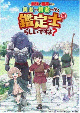 仙剑奇侠传动漫美术画面：云海之上的收束长镜